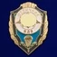 Сувенирный знак Отличник ВДВ
