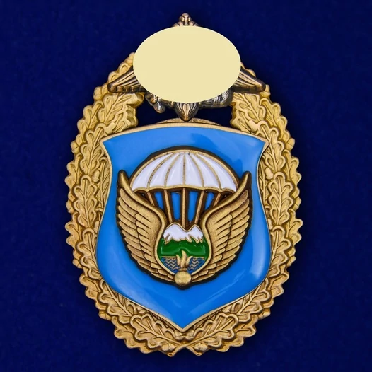 Нагрудный знак "7-я гвардейская десантно-штурмовая дивизия ВДВ"