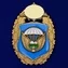 Нагрудный знак "7-я гвардейская десантно-штурмовая дивизия ВДВ"