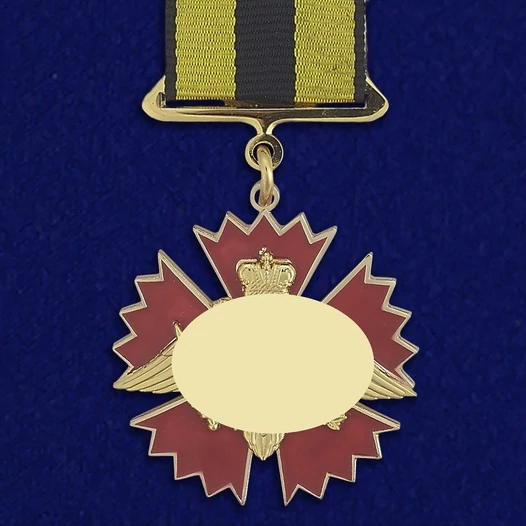 Знак Военной разведки "За службу"