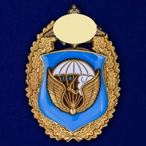 Нагрудный знак "98-я гвардейская воздушно-десантная дивизия ВДВ"