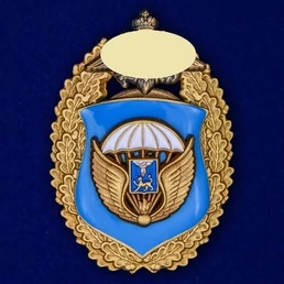 Нагрудный знак "76-я гвардейская десантно-штурмовая дивизия ВДВ"
