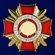 Нагрудный знак Росгвардии "За отличие в службе" 1 степени