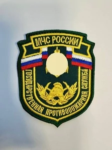 Шеврон МЧС России ГПС