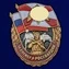 Нагрудный знак "За службу в Росгвардии" №2441