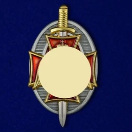 Знак "Почетный сотрудник Росгвардии"