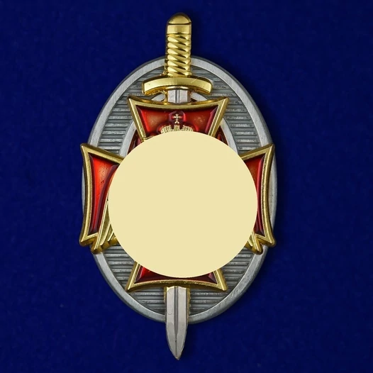 Знак "Почетный сотрудник Росгвардии"