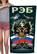 Полотенце РЭБ (хлопок; 60x120см) №48