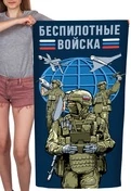 Полотенце "Беспилотные войска" (хлопок; 60x120см) №49