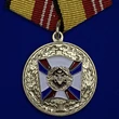 Медаль "За воинскую доблесть" МО РФ 2 степени Учреждение: 22.12.1999, 14.12. 2017 №67(876)