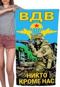 Полотенце ВДВ "Никто кроме нас" (хлопок; 60x120см) №44