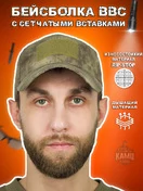 Бейсболка BBC ткань Rip-stop камуфляж зеленые руины с сетчатыми вставками по бокам
