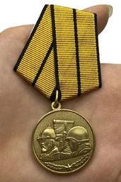 Медаль "Памяти героев Отечества" МО РФ Учреждение: 26.01.2015 №522(894)