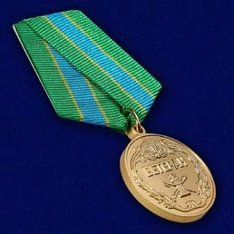 Медаль Ветеран ФССП (Федеральной службы судебных приставов) №402(86)