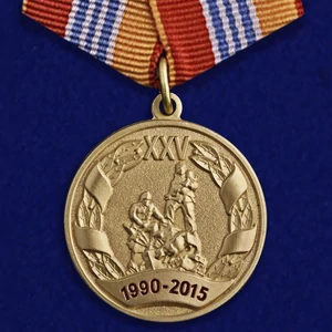 Ведомственная медаль "25 лет МЧС РФ" Учреждение: 21.10.2014 №348 (97)