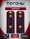 Погоны Следственный комитет на куртку КАРТОН Звание Майор 14х5см