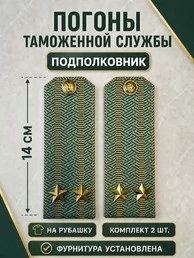 Погоны Таможенной службы на рубашку картон звание Подполковник цвет олива