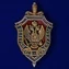 Знак "Ветеран службы КГБ-ФСБ"