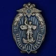 Знак "За отличную службу в МВД" 2 степени
