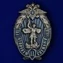 Знак "За отличную службу в МВД" 2 степени