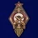 Знак "За стрельбу из револьвера на обязательных стрелковых соревнованиях РККА" 3 степени