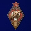 Знак "За стрельбу из пулемета на обязательных стрелковых соревнованиях РККА" 3 степени