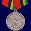 Медаль "За разминирование" (Росгвардии)