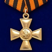 Сувенирный Георгиевский крест I степени