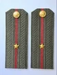 Погоны МО общевойсковые на китель звание Младший лейтенант ПЛАСТИК