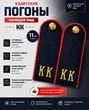 Погоны Полиции МВД кадетские КК 11 см картон в сборе с фурнитурой