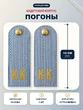 Погоны Полиции МВД кадетские Голубые КК 13 см картон в сборе с фурнитурой