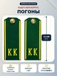 Погоны кадетские КК ПС, сукно (12 см) с фурнитурой цвет ЗЕЛЕНЫЙ
