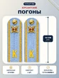 Погоны Курсант Полиции 14см в сборе с фурнитурой Картон
