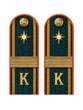 Погоны Курсант МЧС 14см пластик в сборе с фурнитурой Старший Сержант