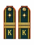 Погоны Курсант МЧС 14см пластик в сборе с фурнитурой Младший Сержант