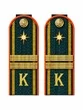 Погоны Курсант МЧС 14см пластик в сборе с фурнитурой Младший Сержант