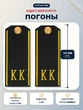 Погоны кадетские КК, сукно (12 см) с фурнитурой цвет черный