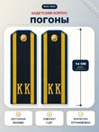 Погоны ФСБ, ФСО кадетские темно-синие КК 14 см картон в сборе с фурнитурой