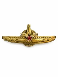 Значок эмблема подводника ВМФ СССР на пимсе