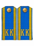 Погоны ВДВ, ВКС кадетские Голубые КК 10,5 см картон в сборе с пуговицей