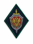 Шеврон ФСБ России ФСБ, ромб, вышитый