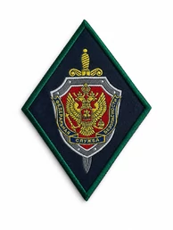 Шеврон ФСБ России ФСБ, ромб, вышитый