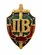 Знак ПВ Пограничные войска, щит, меч
