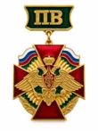 Нагрудный знак ПВ Пограничные войска России, двуглавый орёл, крест