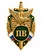 Значок ПВ Пограничные войска, орёл, щит и меч