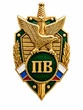 Значок ПВ Пограничные войска, орёл, щит и меч