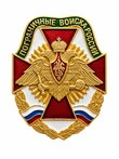 Значок Пограничные войска России, двуглавый орёл, красный крест, триколор