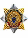 Значок Пограничная служба России, орденская звезда
