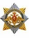 Значок Вооружённые силы России, белый фон, орденская звезда