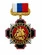 Значок Москва Россия, Георгий Победоносец, крест, триколор